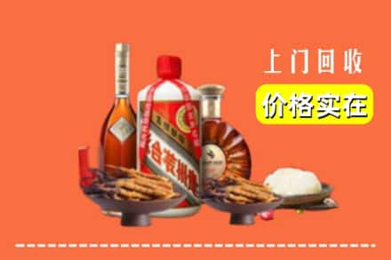 上饶市万年烟酒回收