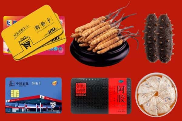 上饶市万年回收礼品