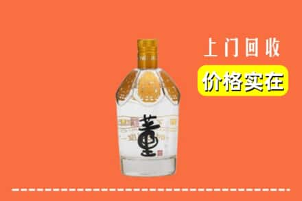 上饶市万年回收董酒