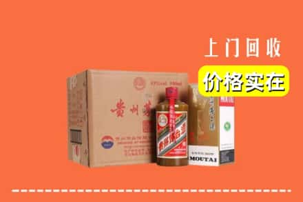 上饶市万年回收精品茅台酒