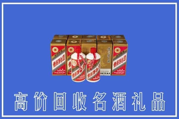 上饶市万年回收茅台酒